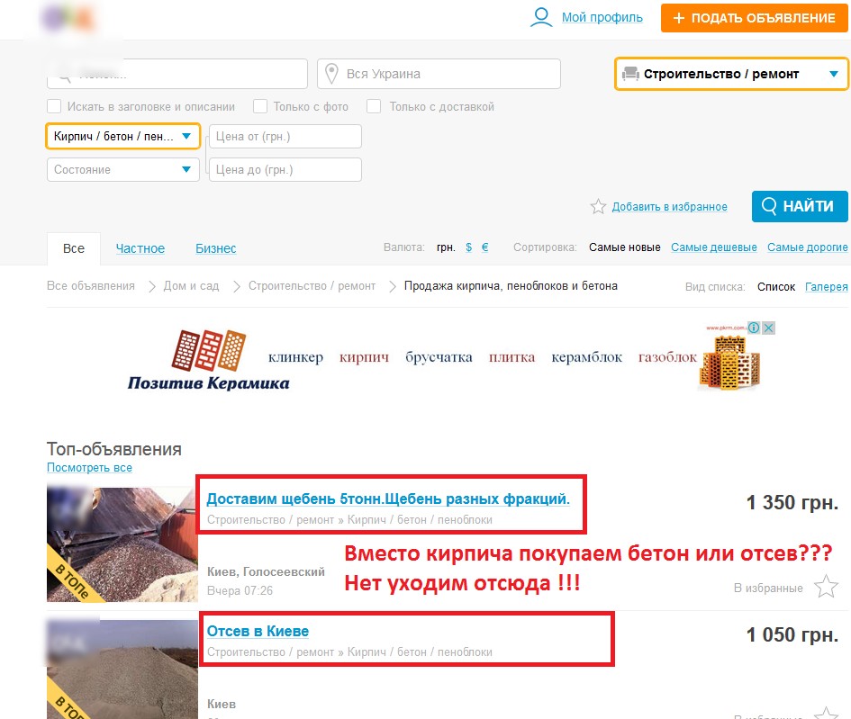 Пример несоответствия объявления и содержимого страницы